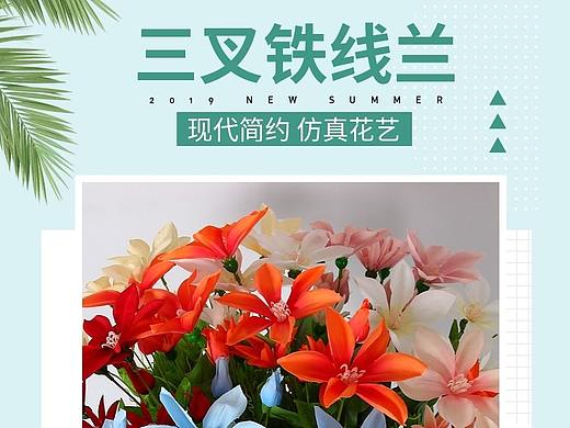 详情页（个人主页-ZMzU4NzM1OTI=） - 电商 - 站酷设计师zln2xxbiubiu原创素材 - 站酷ZCOOL