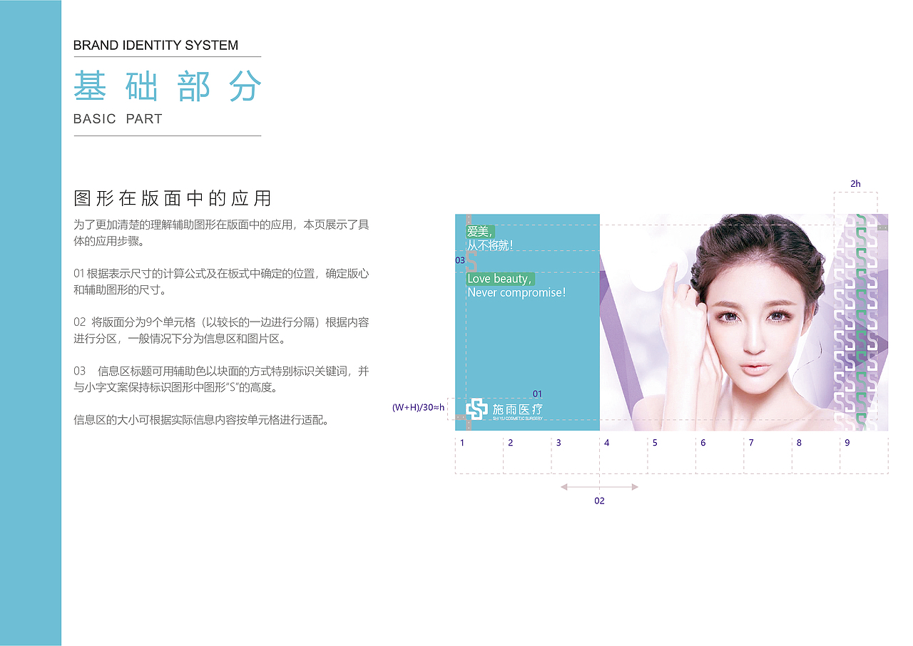 VI识别基础部分（图ZMTYxMDA0Nzgw） - 其他平面 - 站酷设计师陈铁鑫原创素材 - 站酷ZCOOL