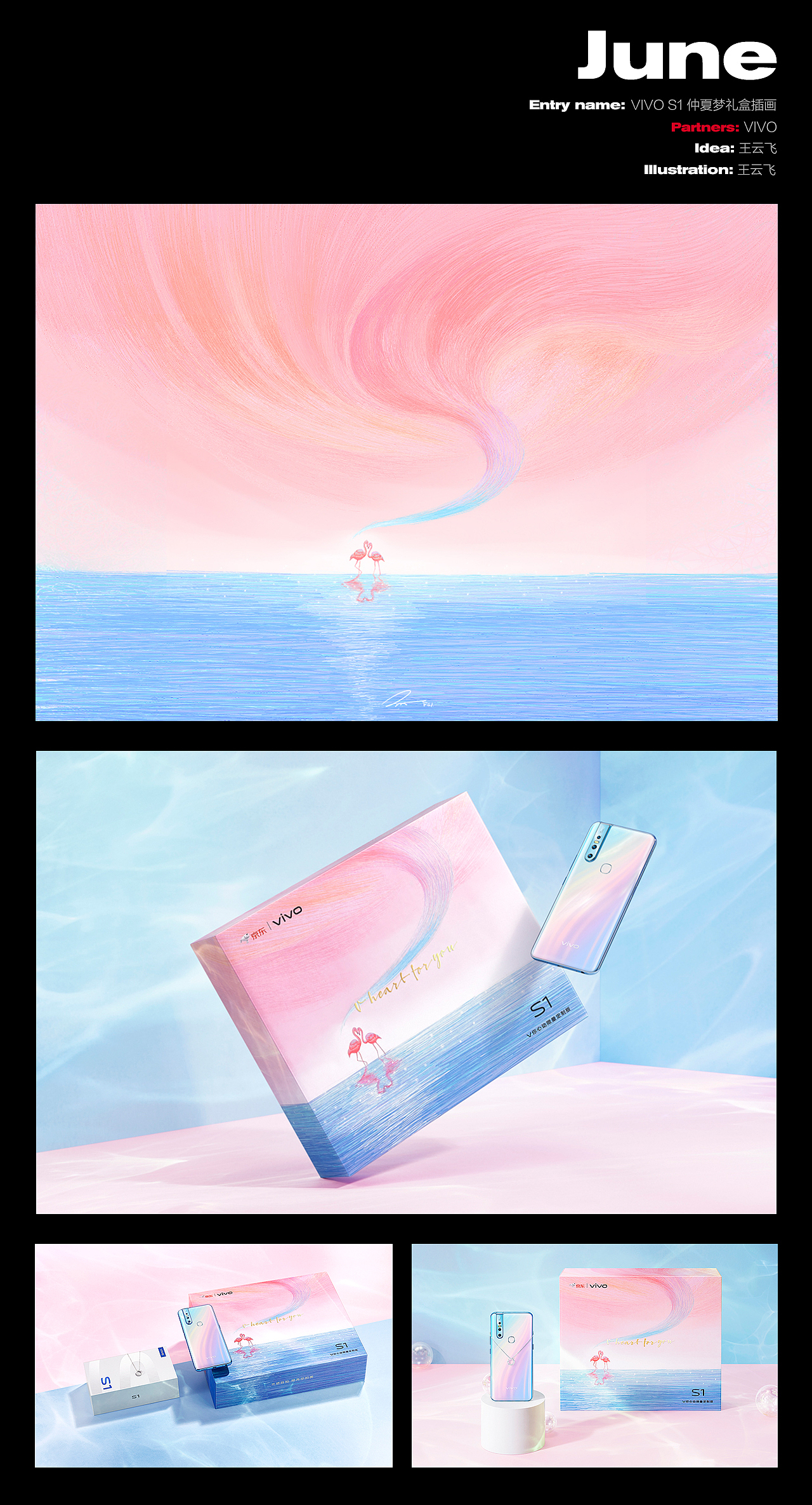 2019线圈插画创作总结（图ZMTkxNDkzMzA4） - 商业插画 - 站酷设计师feii原创素材 - 站酷ZCOOL