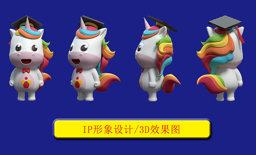 卡通吉祥物建模3d效果图手办|平面|ip形象|亦小北 - 原创作品 - 站酷