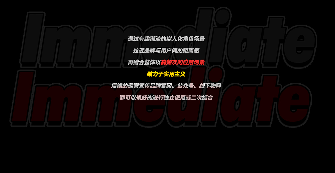 「即时设计LOGO创意插画延展设计」品牌延展升级（图ZMzAwMzQ1OTcy） - 海报 - 站酷设计师万象制造原创素材 - 站酷ZCOOL