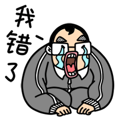 阿宅的青春日常（图ZNTA2MTA5MTY=） - 网络表情 - 站酷设计师良岑原创素材 - 站酷ZCOOL