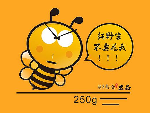 品牌卡通包装设计（个人主页-ZMjU0Mjk5OTI=） - 品牌 - 站酷设计师shirley6603原创素材 - 站酷ZCOOL