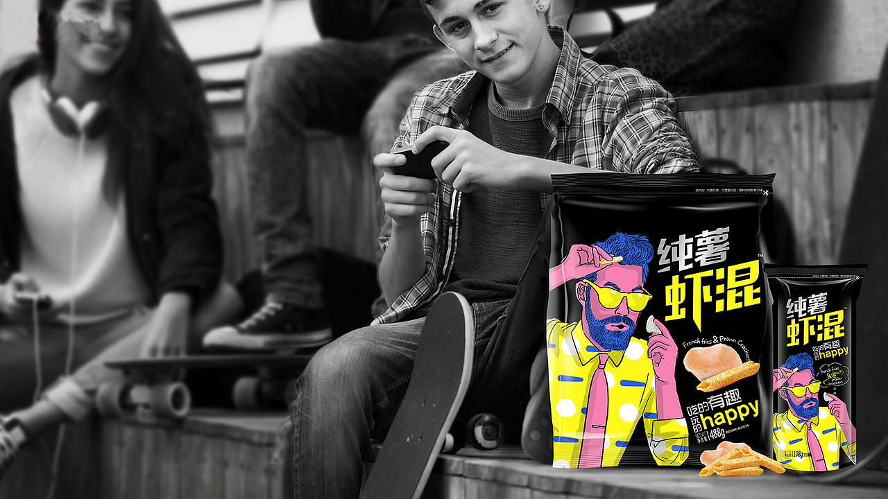 纯薯虾混——吃的开心，玩的高兴！（图ZMTEyNzY0MjMy） - 品牌 - 站酷设计师智美品略原创素材 - 站酷ZCOOL