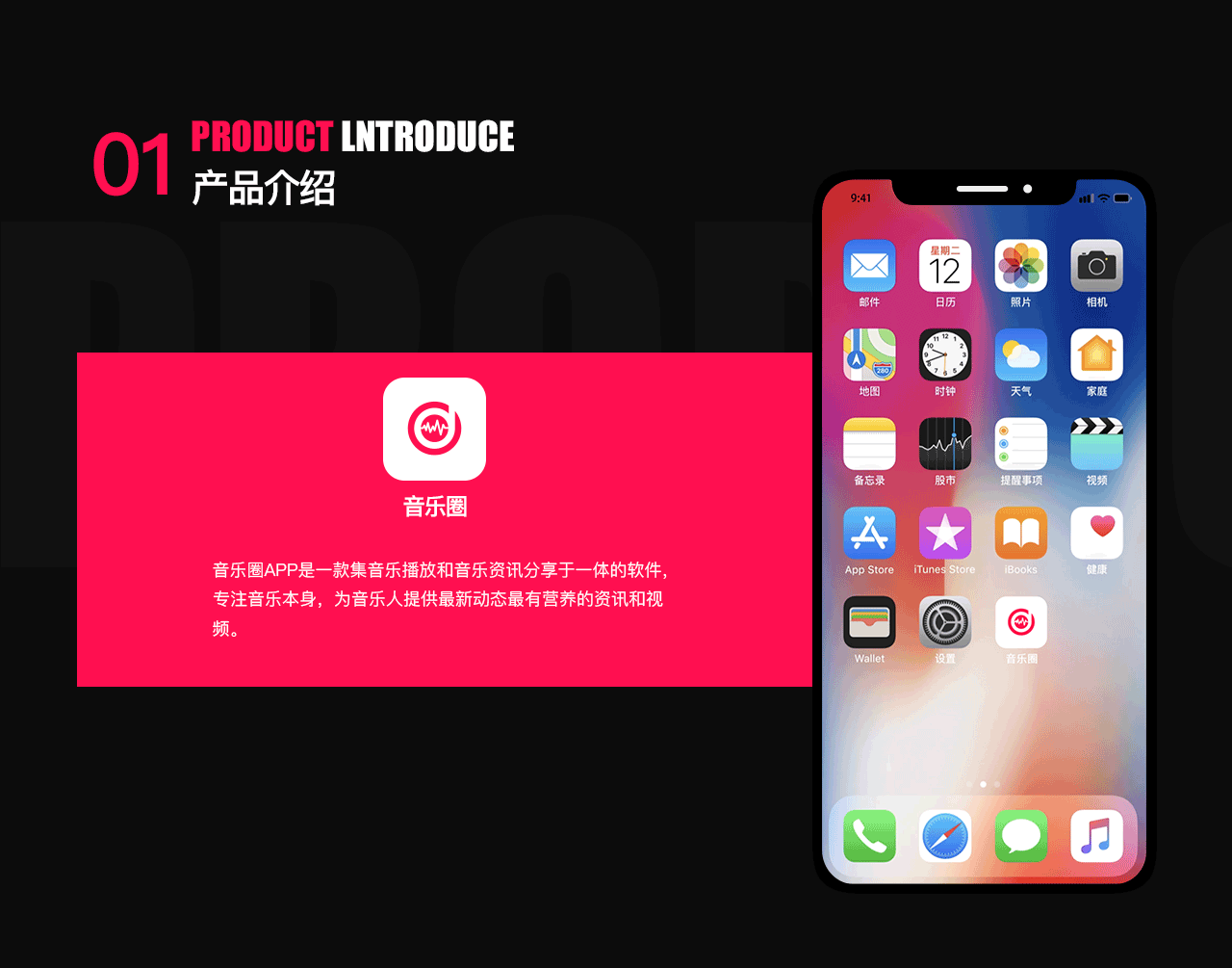 Music circle音乐APP（图ZMTM2MzYyMTky） - APP界面 - 站酷设计师高京帅原创素材 - 站酷ZCOOL