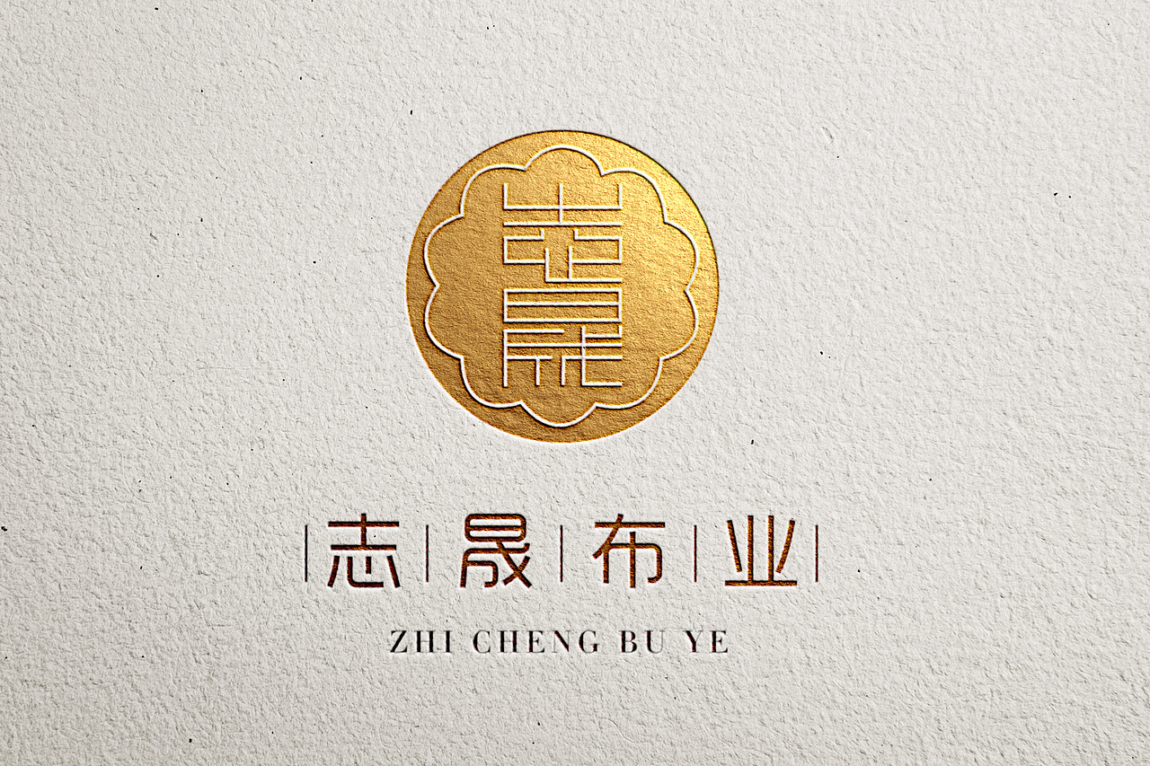 布行logo设计（图ZMTM3MjcwMTgw） - 品牌 - 站酷设计师Hayleychen原创素材 - 站酷ZCOOL