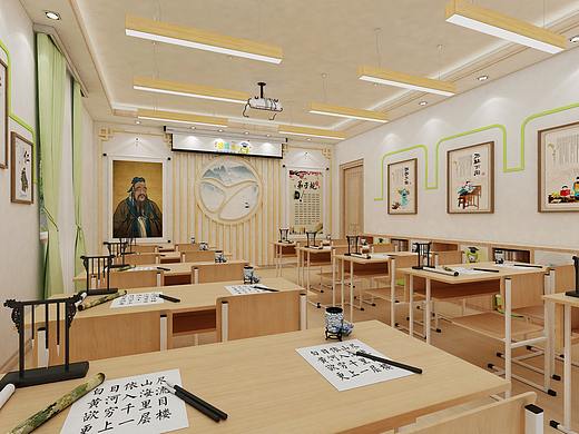 国学馆