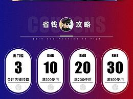 聚划算火拼吾折天