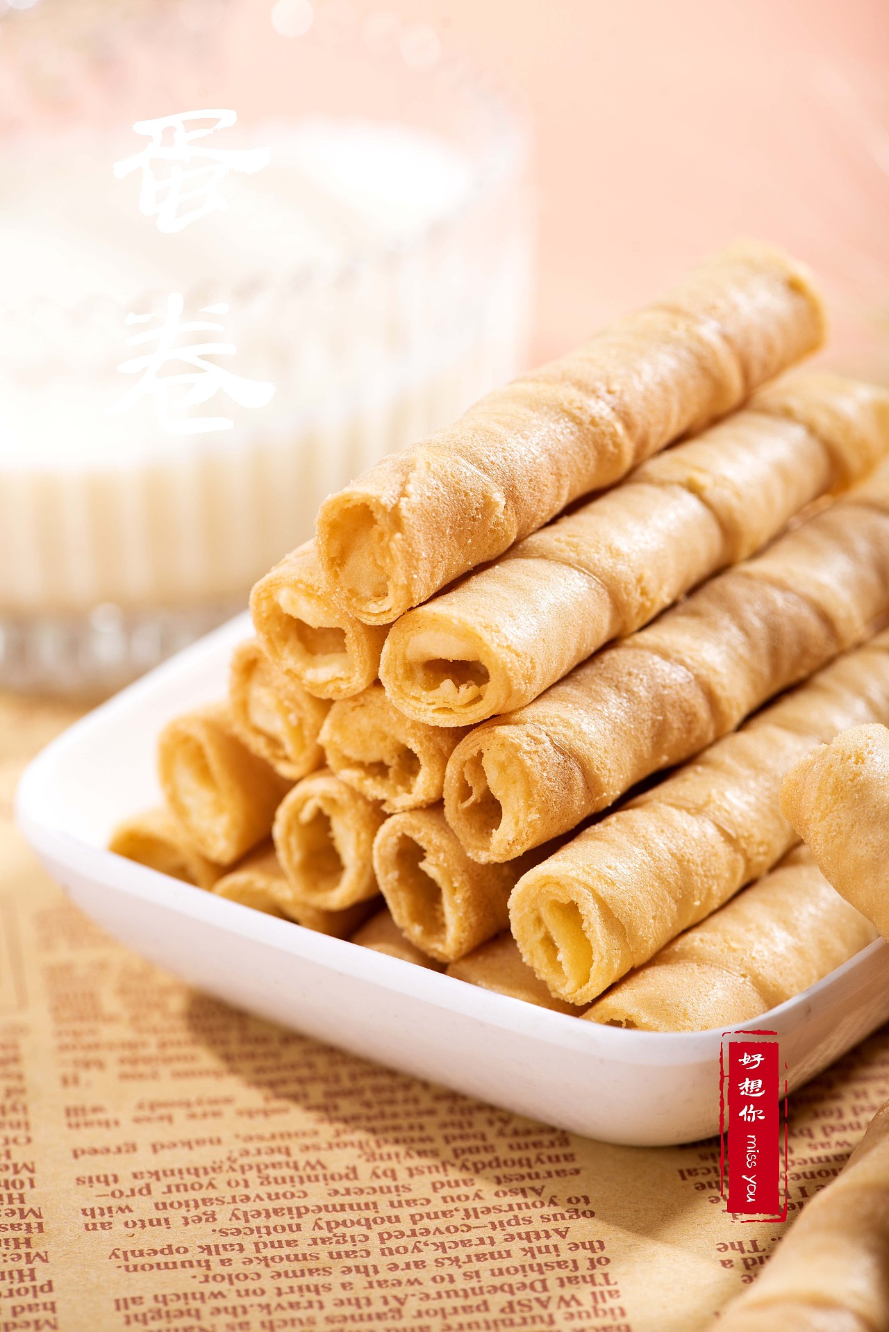 蛋卷- 原创作品 - 站酷(zcool)