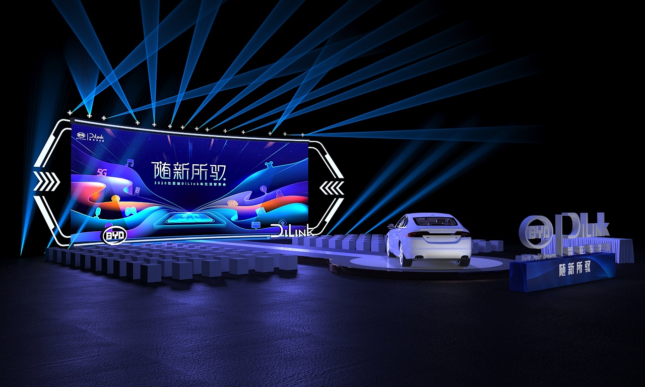 车展发布会-舞美设计|空间|舞台美术|前行的蚁 - 原创作品 - 站酷