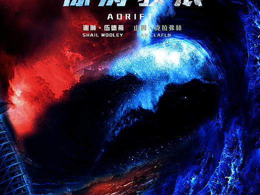 海报整理（个人主页-ZNTU5MzEzNjQ=） - 海报 - 站酷设计师小燃燃原创素材 - 站酷ZCOOL