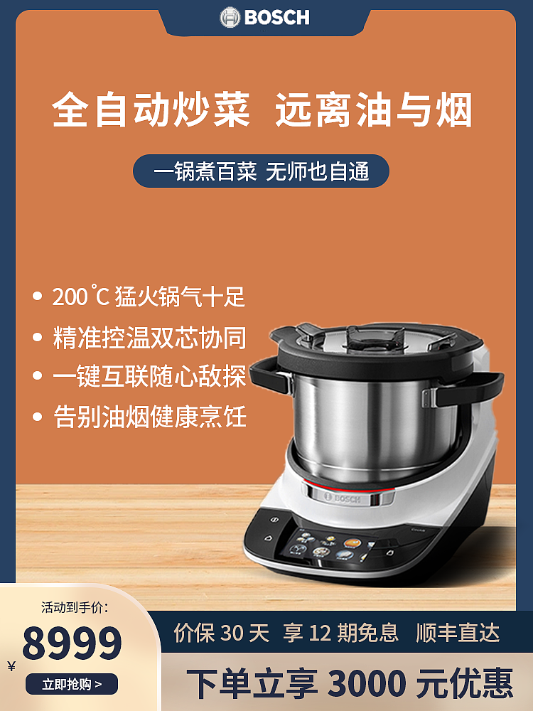 电商主图（图ZMzMzMTc5ODQw） - 电商 - 站酷设计师Z990473809原创素材 - 站酷ZCOOL