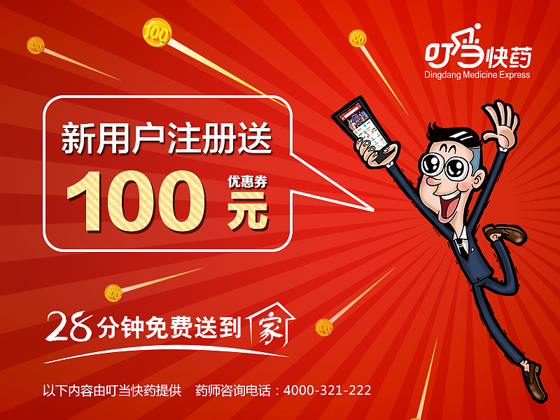 banner（图ZNzExOTM0MDg=） - 图案 - 站酷设计师diaowangxu原创素材 - 站酷ZCOOL
