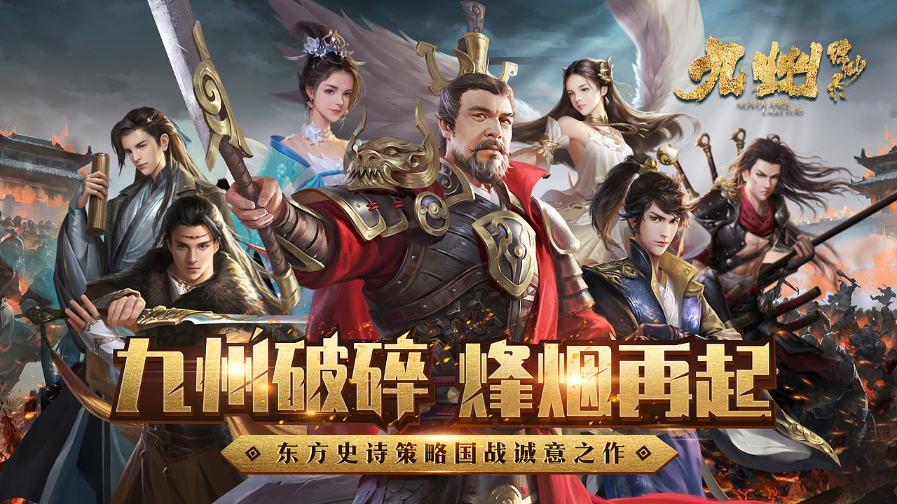 游戏商店图制作（图ZMjEyMzY4MTQw） - 游戏/娱乐 - 站酷设计师羊鱼儿原创素材 - 站酷ZCOOL