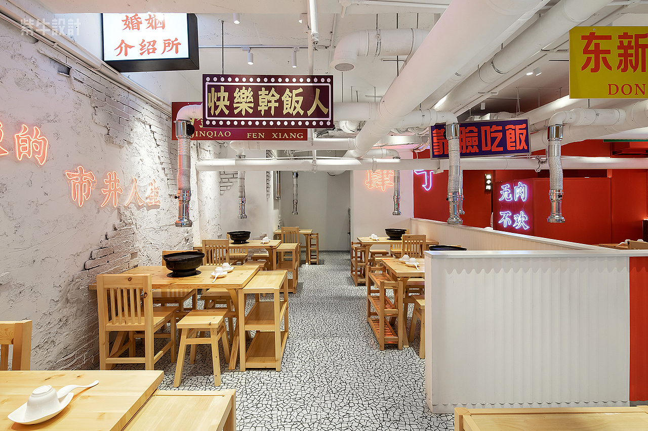 紫牛设计 | 肆丁烤肉(西安钟楼店）