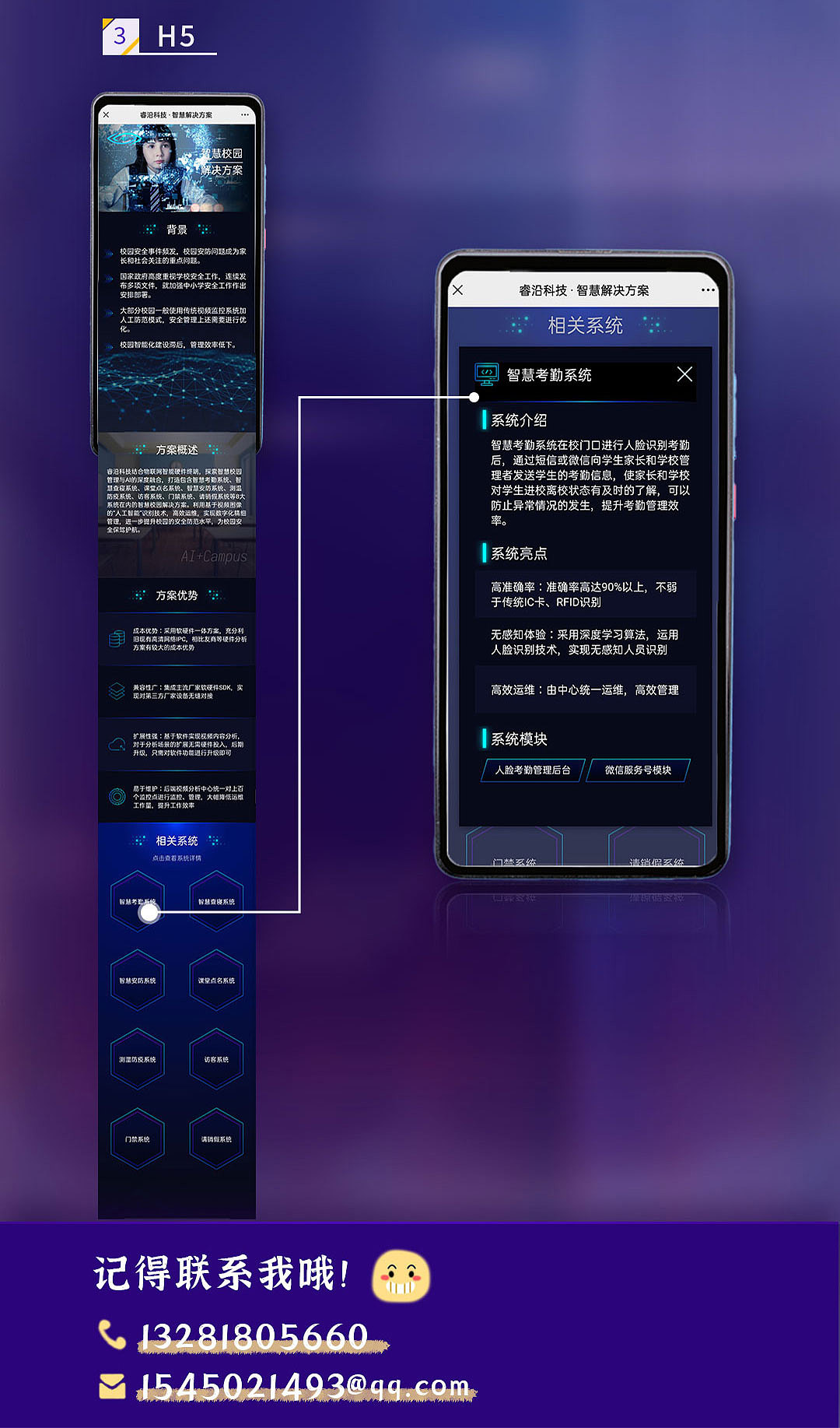作品集（图ZMjY5MTIxOTUy） - APP界面 - 站酷设计师Chenyling原创素材 - 站酷ZCOOL
