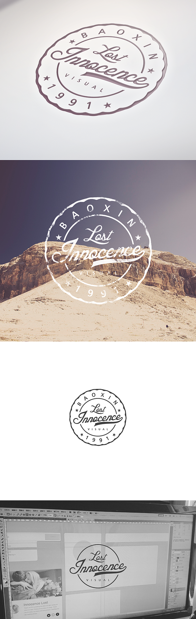 My Logo（图ZMjA1NjE0OTI=） - Logo - 站酷设计师PAPER_STARS原创素材 - 站酷ZCOOL