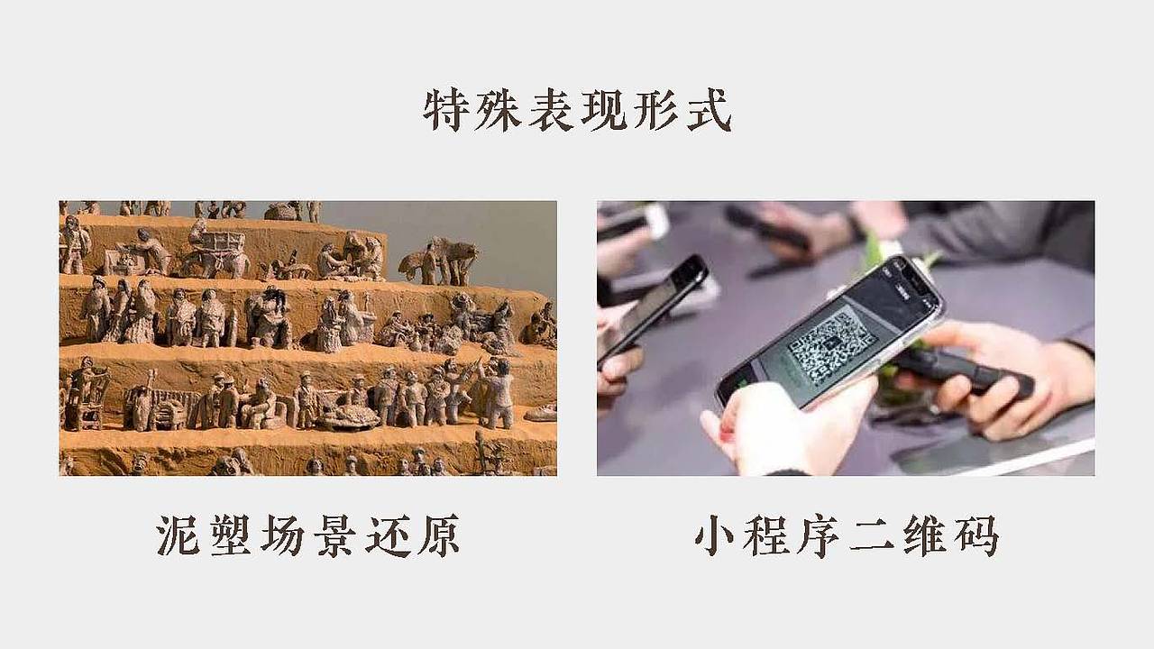 上下杭总商会展陈设计方案（图ZMjQzMDg2OTY0） - 展陈设计 - 站酷设计师Symmetra原创素材 - 站酷ZCOOL