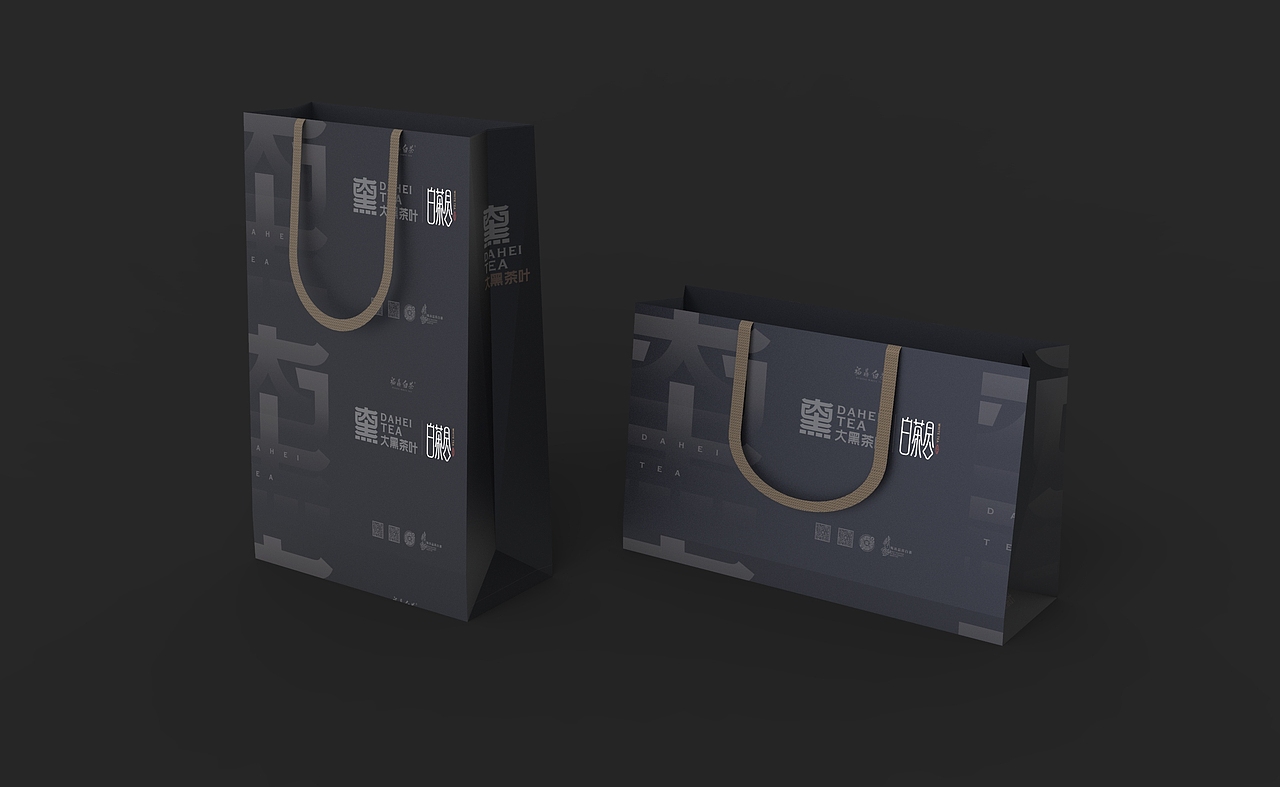 非黑即白｜大黑茶叶标志设计