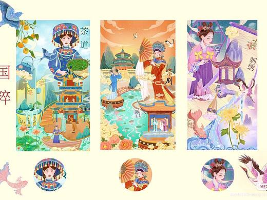 国粹文化系列插画