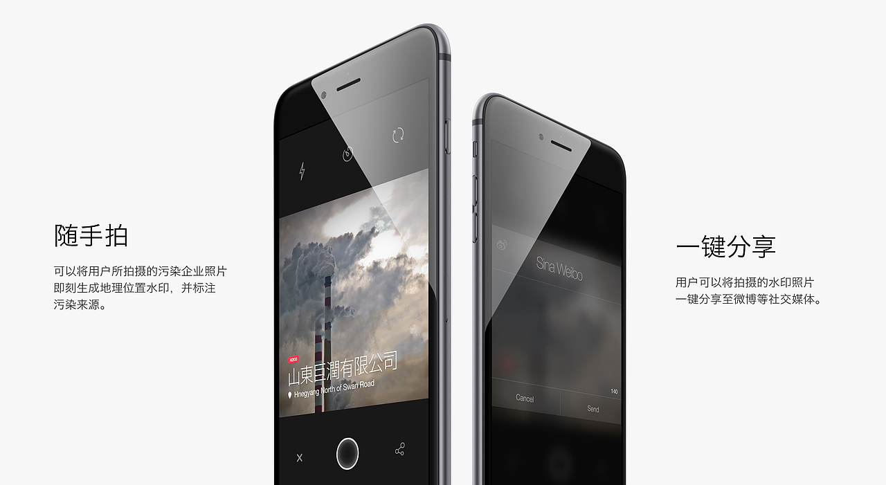 Wave Air-空气质量APP