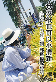 钻展