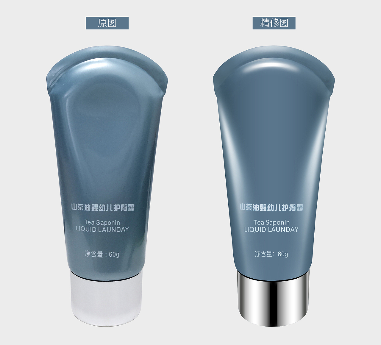 产品精修（图ZMTI0NTk2NzY0） - 电商 - 站酷设计师努力小小白原创素材 - 站酷ZCOOL