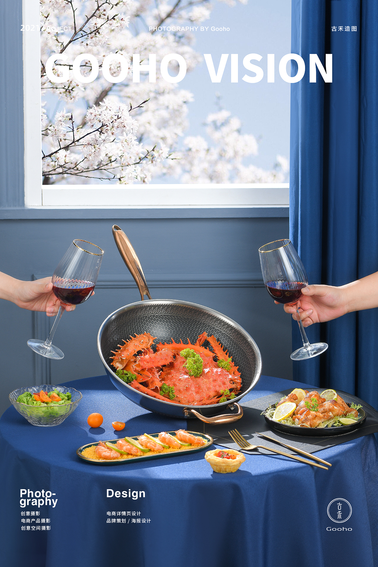 蓝色系列纯钛炒锅拍摄 | 古禾造图 GOOHO VISION（图ZMjczMzEyOTA0） - 产品摄影 - 站酷设计师古禾造图原创素材 - 站酷ZCOOL