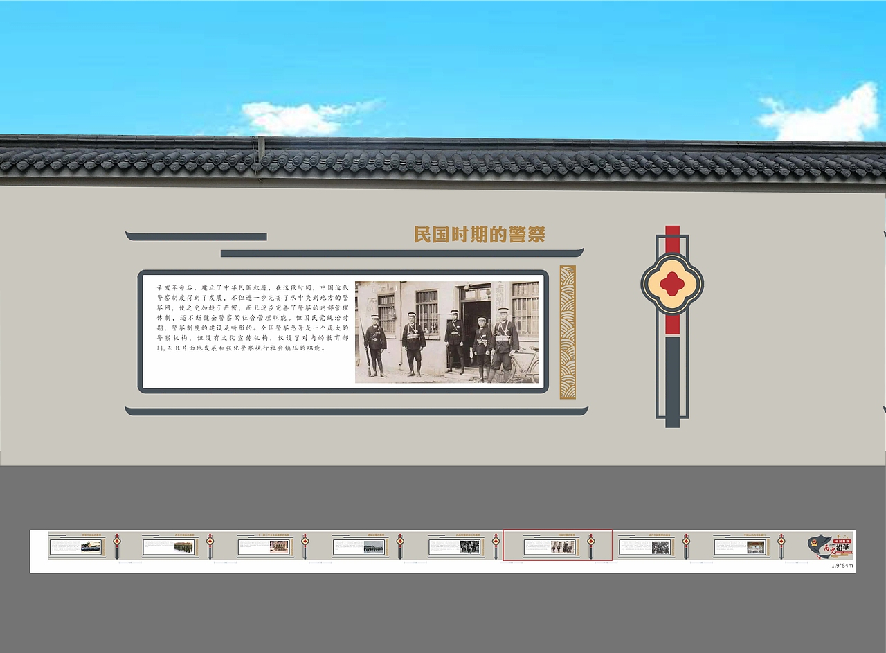 某小区文化墙项目方案设计