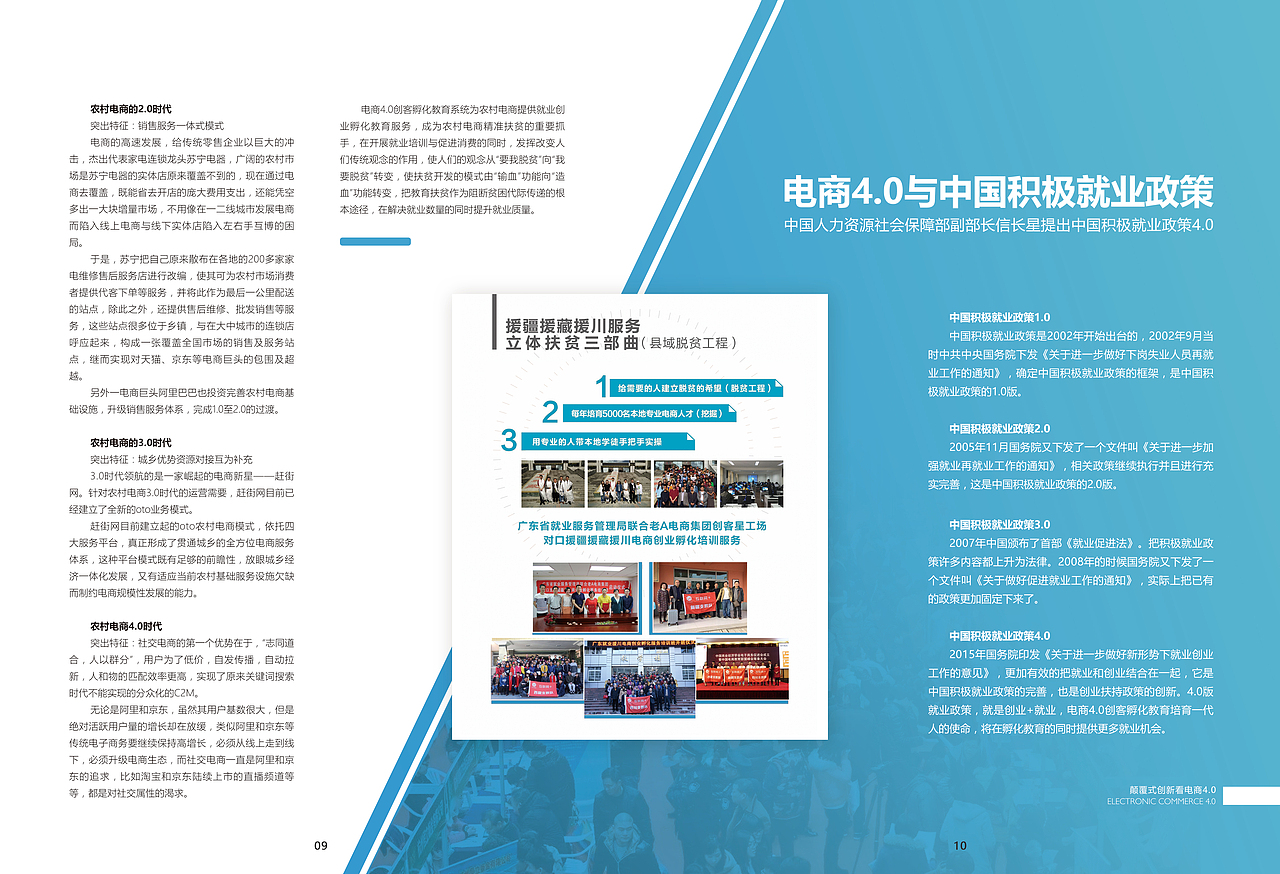 企业画册第二本（图ZODYyNDMyNzY=） - 书籍/画册 - 站酷设计师康什么仲夏原创素材 - 站酷ZCOOL