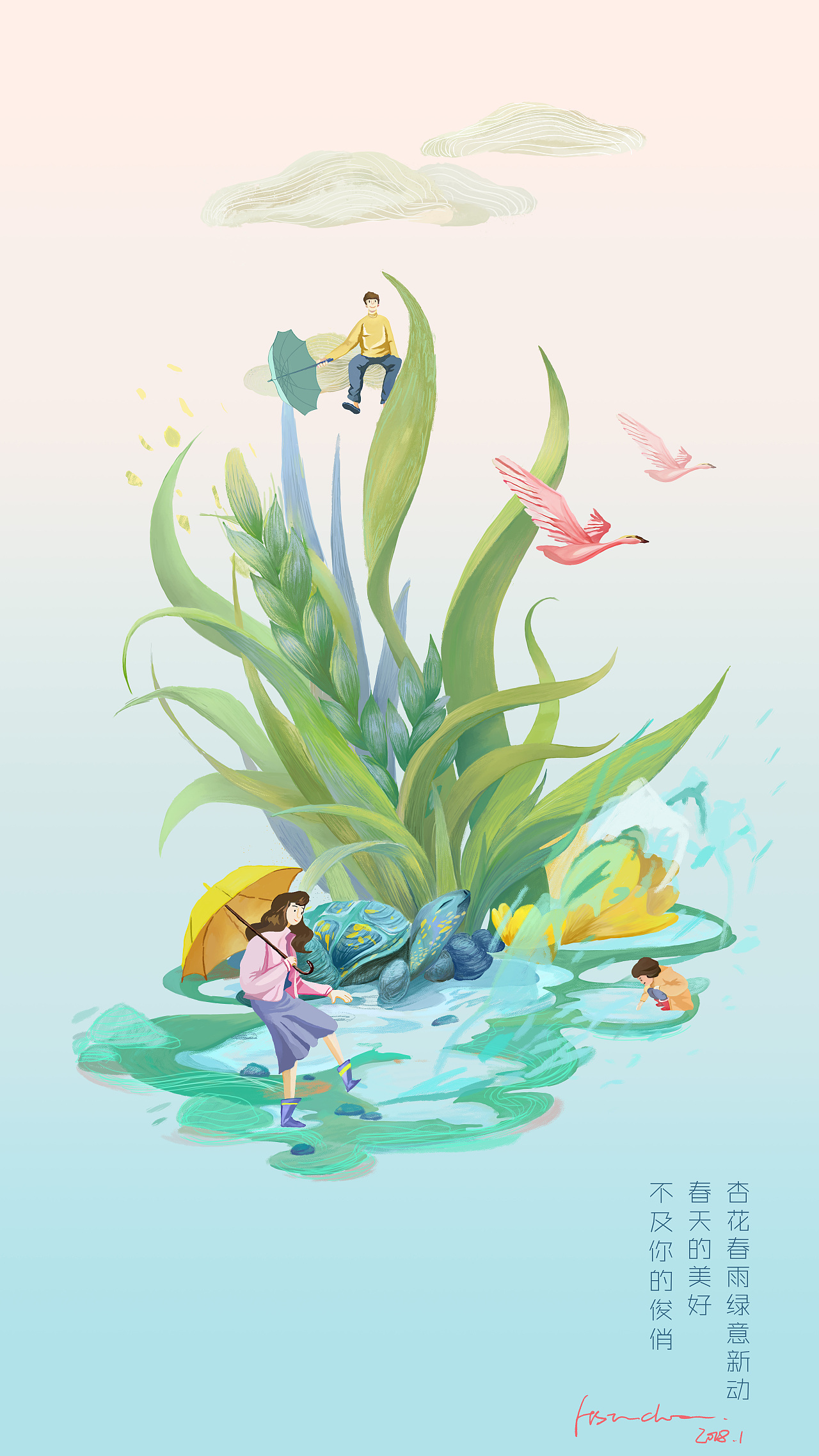 百雀羚品牌插画(临摹站酷梦慧作品)