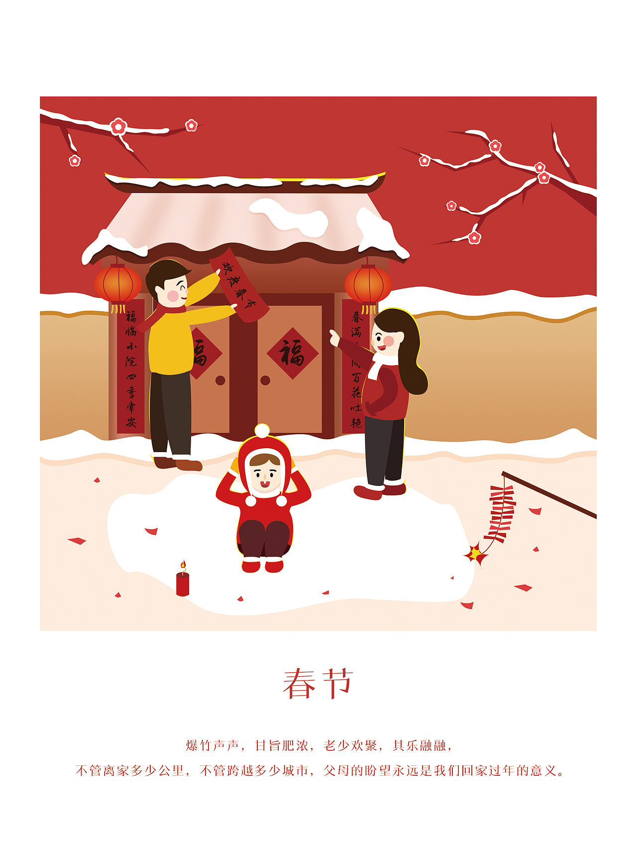 日历插画（图ZMTM4NDU2OTM2） - 创作习作 - 站酷设计师鎏鱼儿原创素材 - 站酷ZCOOL