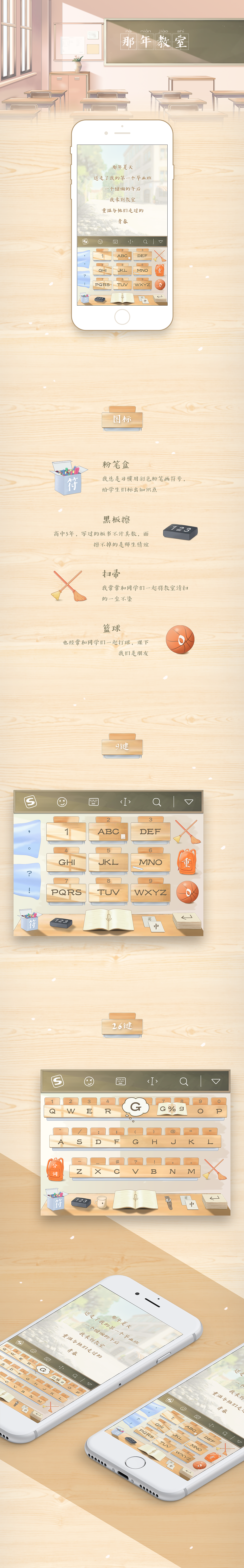 2018作品集（图ZMTQzMzcwODgw） - 其他UI - 站酷设计师咖喱l波特原创素材 - 站酷ZCOOL