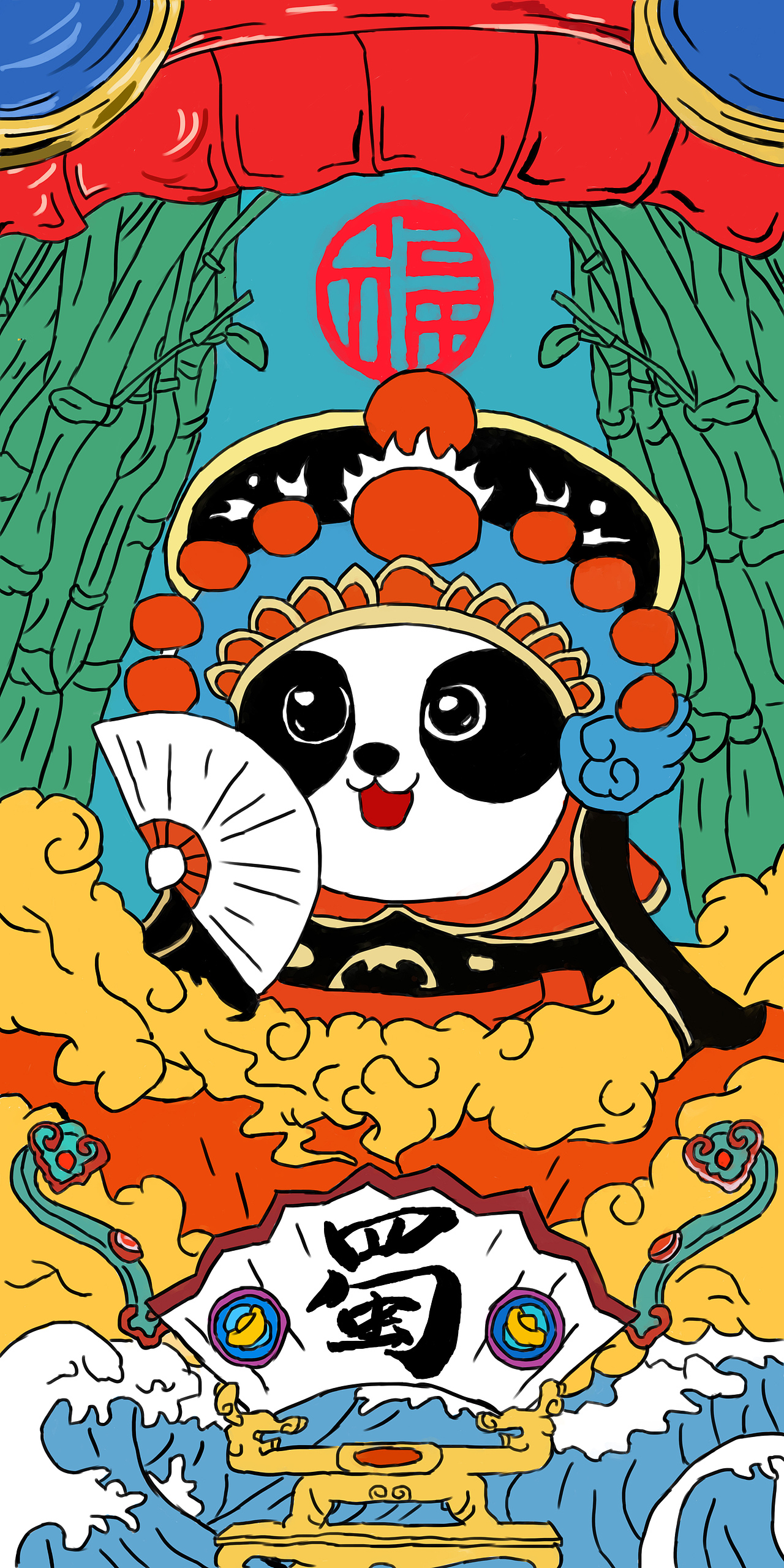 熊猫（图ZMTkyMzM1OTU2） - 商业插画 - 站酷设计师八里路原创素材 - 站酷ZCOOL