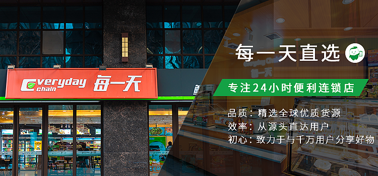 移动端banner（图ZMjEzNDIyODMy） - 其他平面 - 站酷设计师小夕wyb原创素材 - 站酷ZCOOL