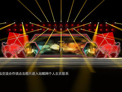2021牛年企业年会舞美效果图设计定制案例分享