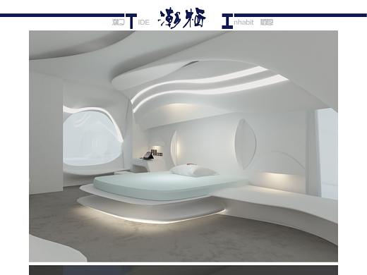 潮栖-曲水流觞未来居住餐饮空间