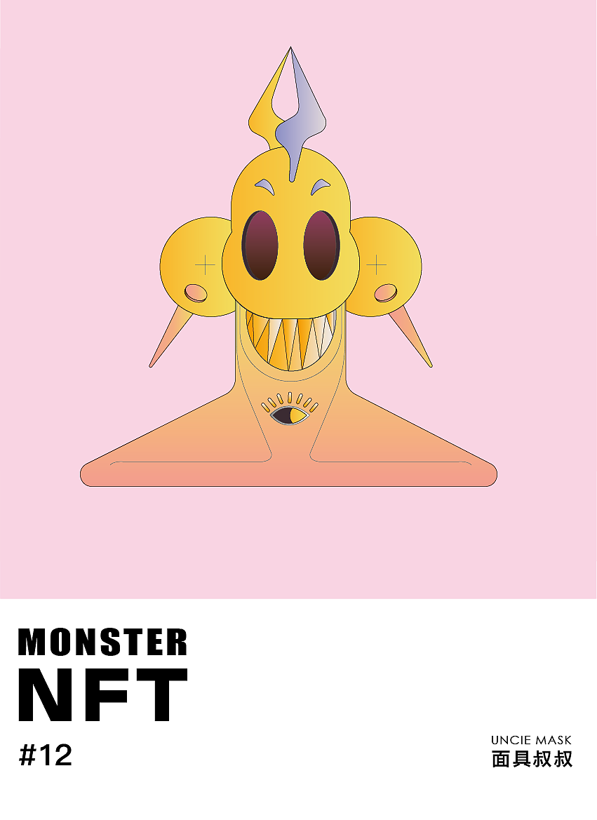 最近画了些小怪兽（图ZMjk2MTgwMjky） - IP形象 - 站酷设计师面具叔叔原创素材 - 站酷ZCOOL