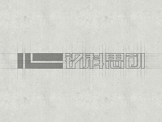 装饰公司logo