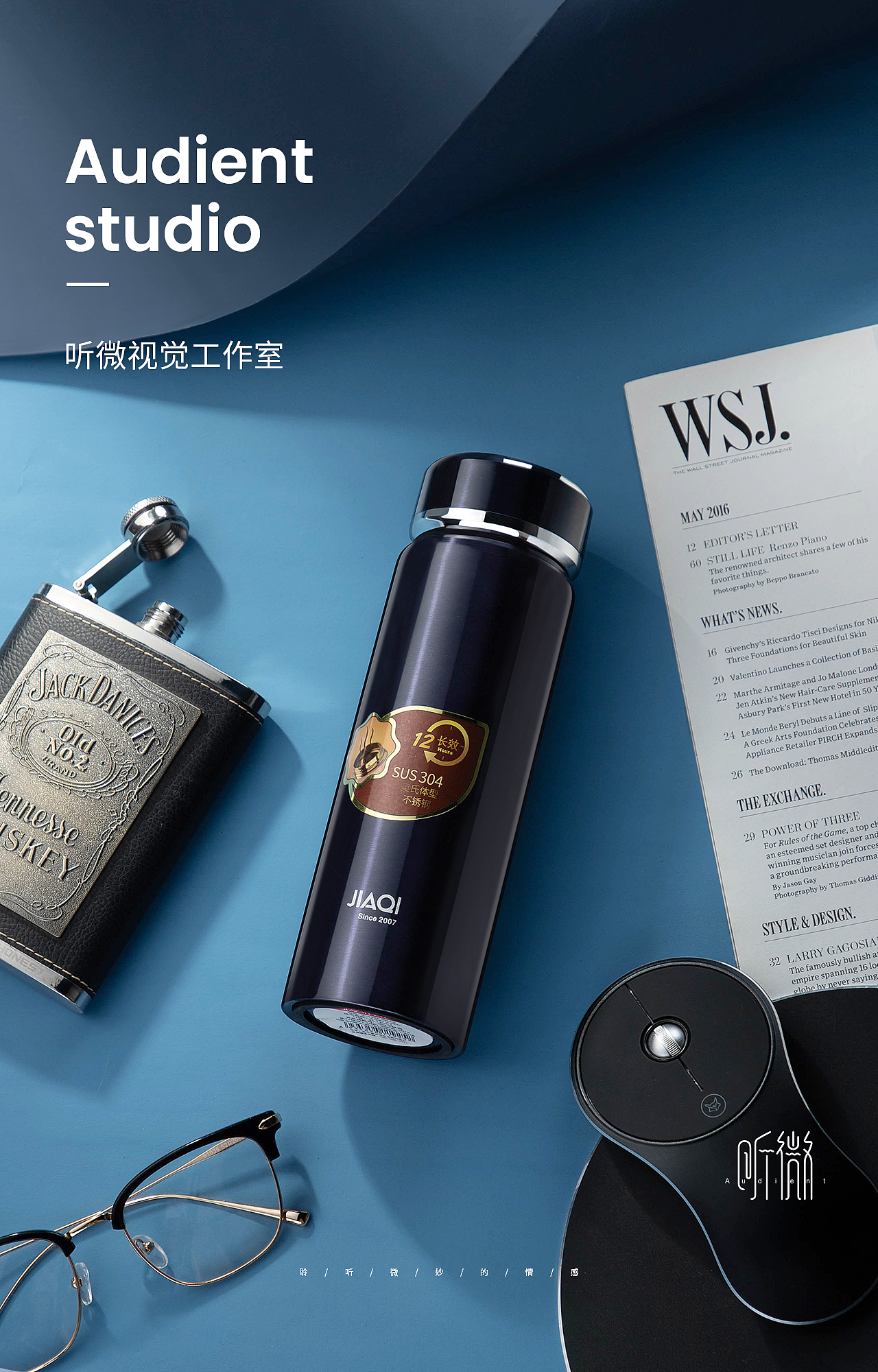 JIAQI保温杯 | 听微视觉audient（图ZMTcwMDYwNzc2） - 产品摄影 - 站酷设计师听微视觉原创素材 - 站酷ZCOOL