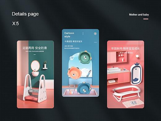 2020近期详情页作品集