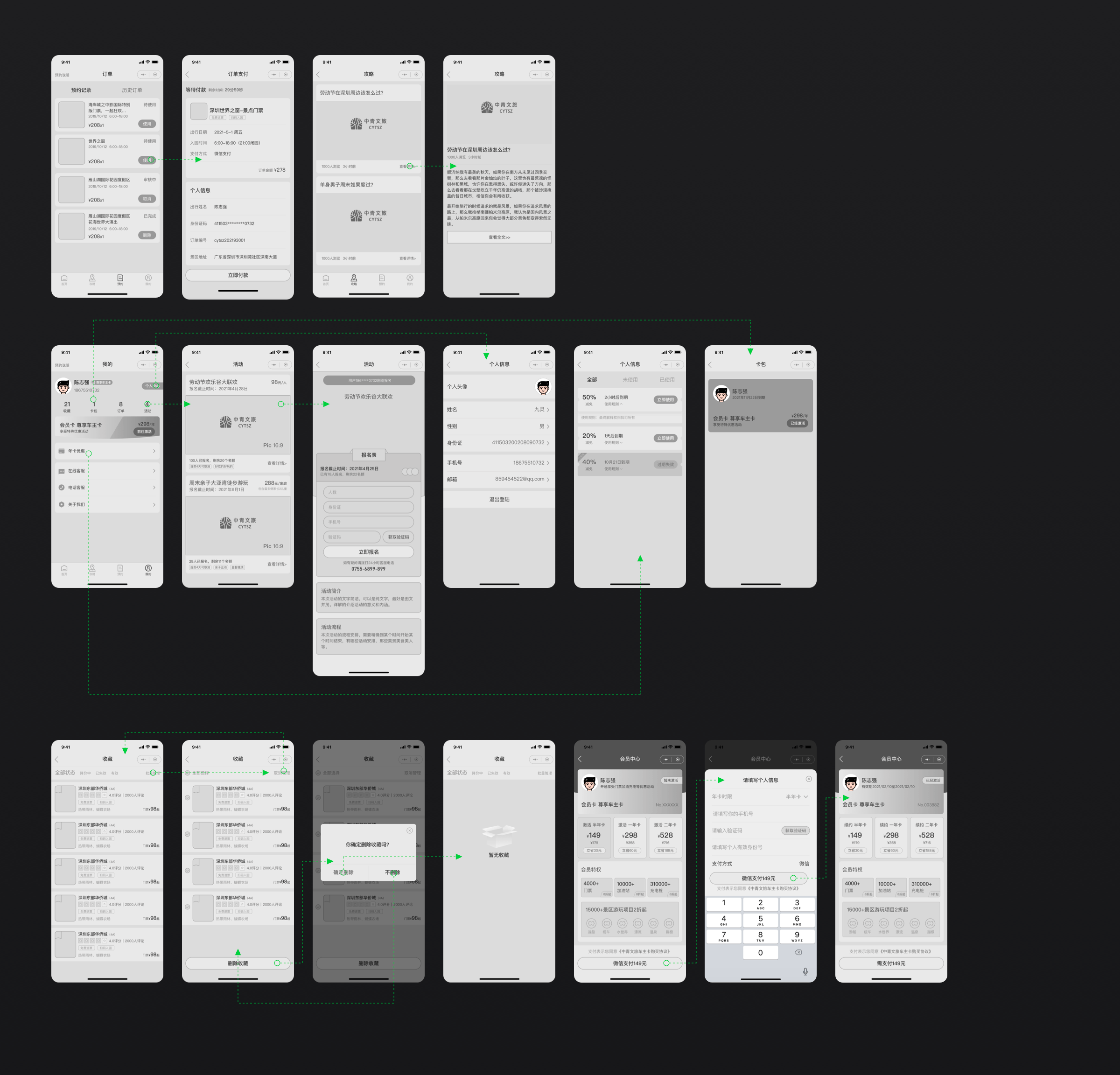 2020下半年作品集（图ZMjQ1OTU4MTY0） - APP界面 - 站酷设计师jiuling7原创素材 - 站酷ZCOOL