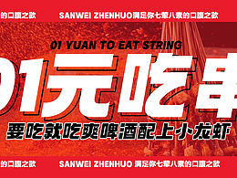 美团