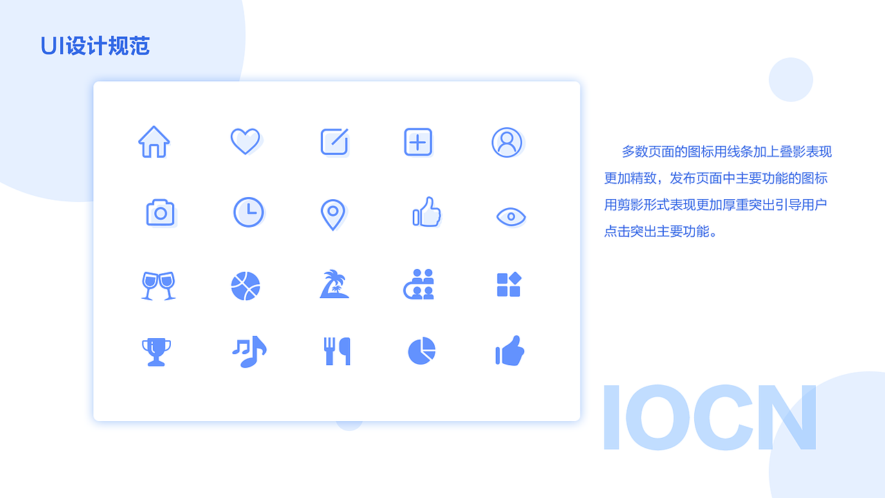 报名app设计（图ZMTAxNzY2MzQ0） - APP界面 - 站酷设计师ocean8822原创素材 - 站酷ZCOOL