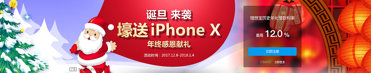 banner（2）（图ZMTM4NDY0NTY0） - 运营设计 - 站酷设计师Chunk_陈乾原创素材 - 站酷ZCOOL