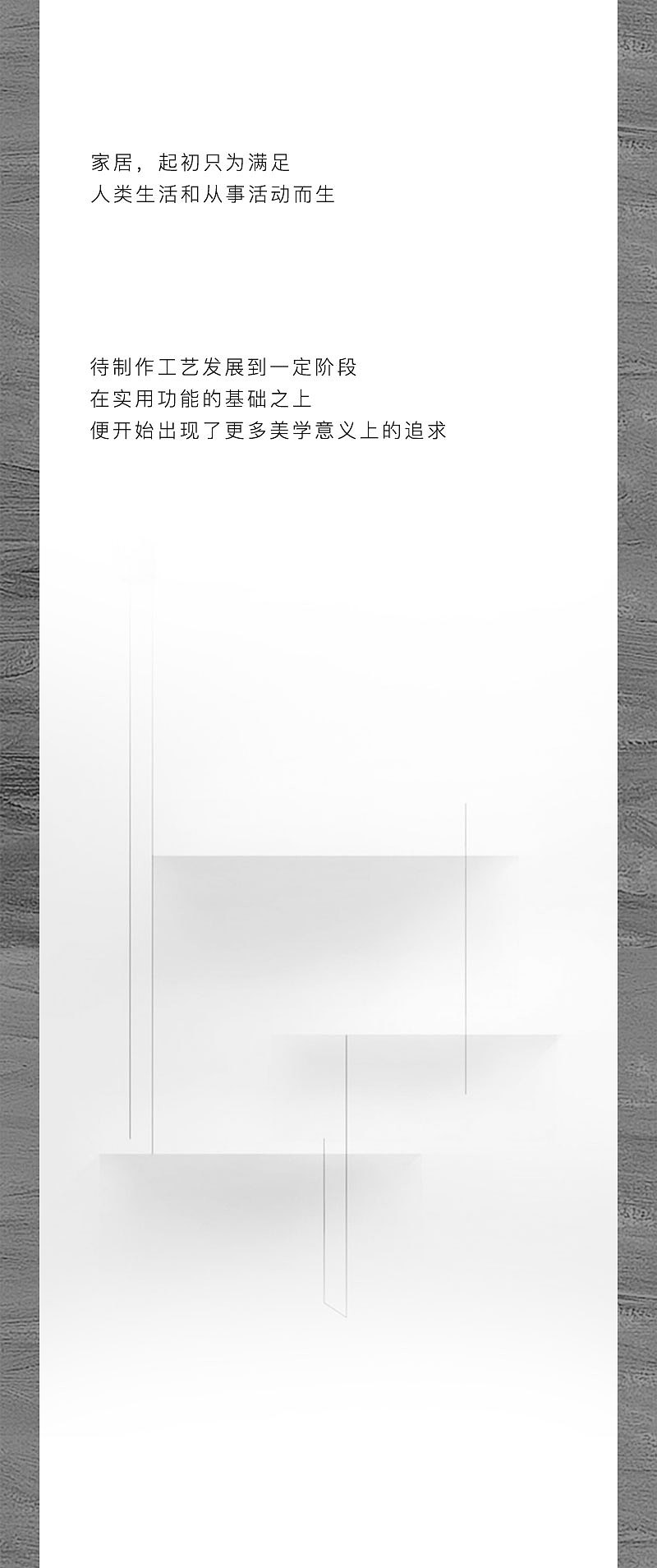 悬浮系统公众号长图