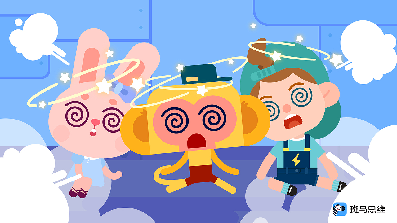 斑马思维内容展示(一)