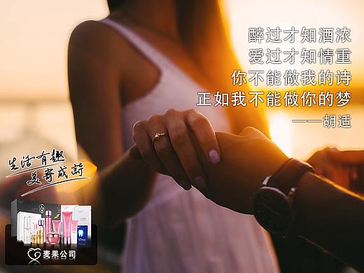 大年初二初三海报图，麦果给大家拜年——麦果资讯