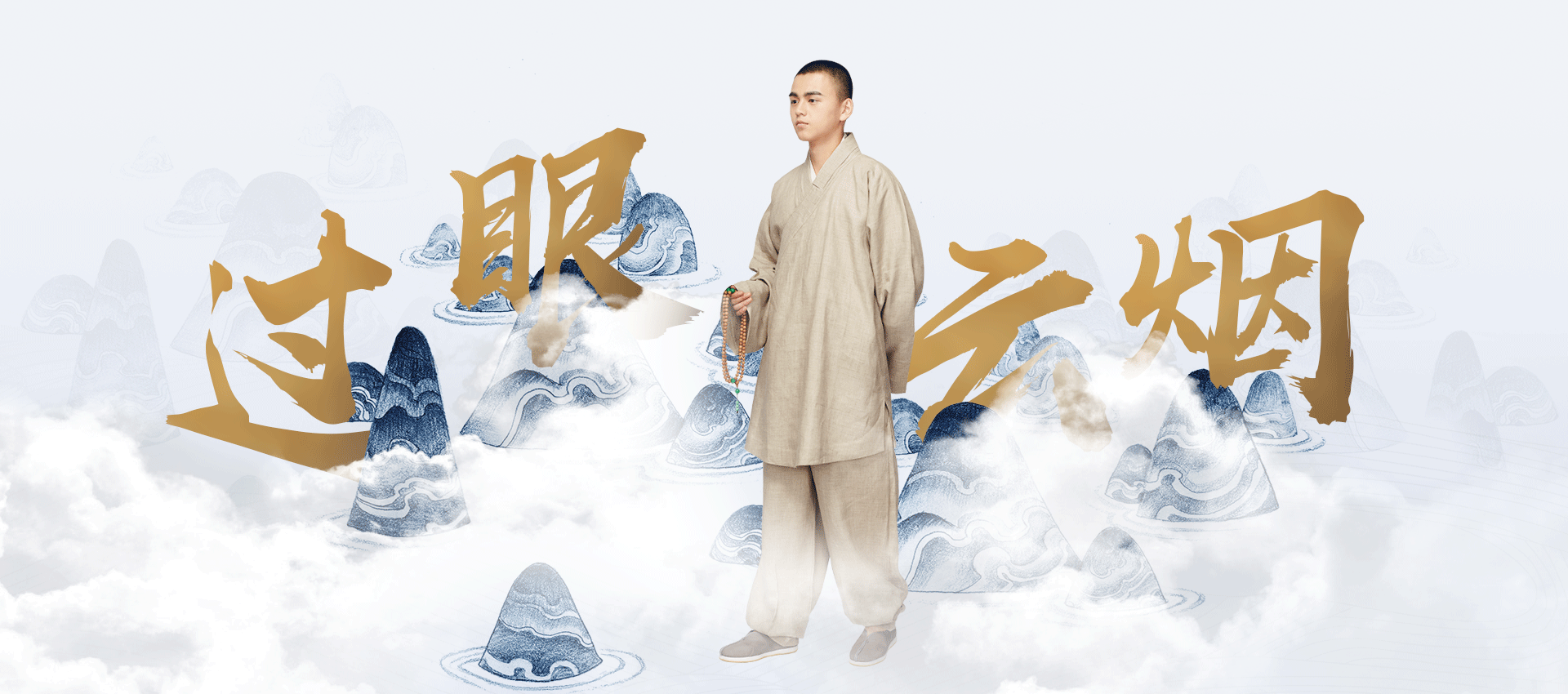 汉服banner（图ZMTA4MTQxOTA0） - 运营设计 - 站酷设计师胭脂舞原创素材 - 站酷ZCOOL