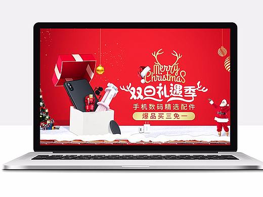 活动海报、主图